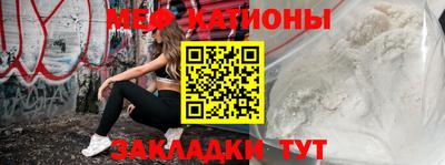 MESCALINE Кинель
