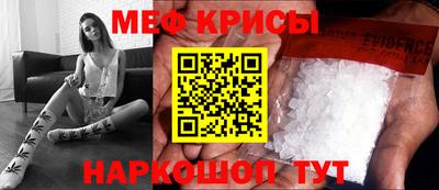 прущая мука Кингисепп