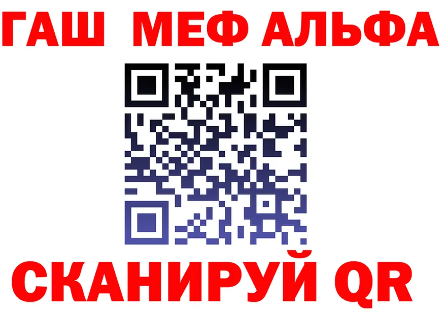 APVP VHQ tor площадка MEGA Карталы