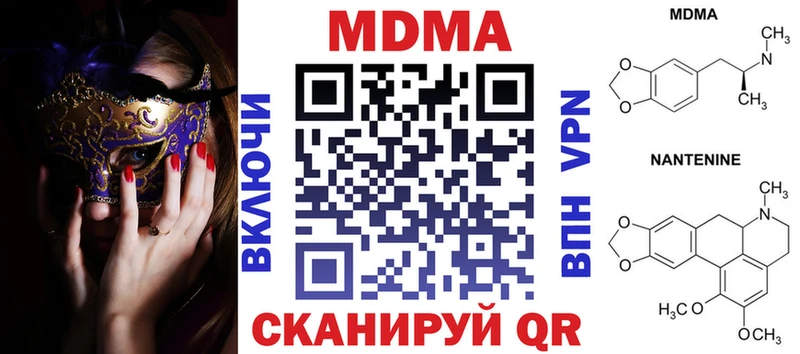 MDMA кристаллы  Карталы 
