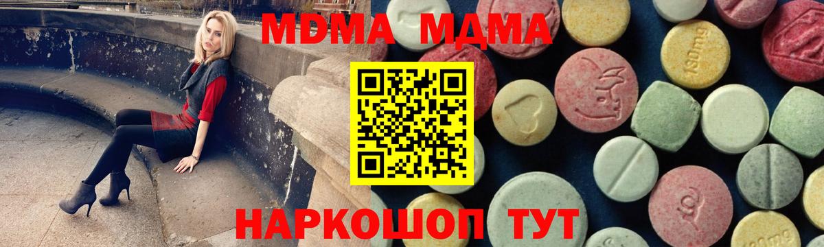 Экстази  Alpha PVP СОЛЬ кристаллы  Купить наркотик  Вход с VPN  Карталы  Меф МЯУ МЯУ   ГАШИШ 