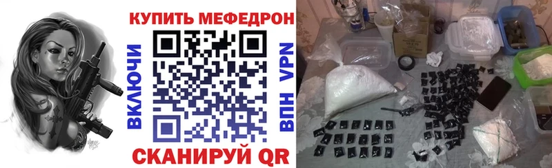 продажа наркотиков  MEGA зеркало  МЯУ-МЯУ кристаллы  Карталы 