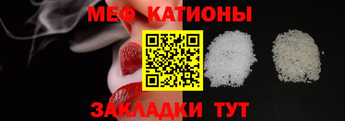 Карталы  дарнет шоп  МЕФ кристаллы  Мефедрон  Мефедрон  Вход с VPN  Мефедрон 4 MMC 