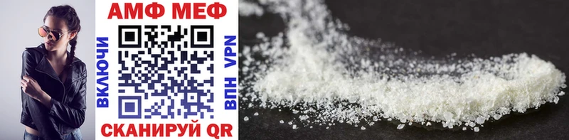 МЕГА сайт  Карталы  МЕТАМФЕТАМИН Methamphetamine 