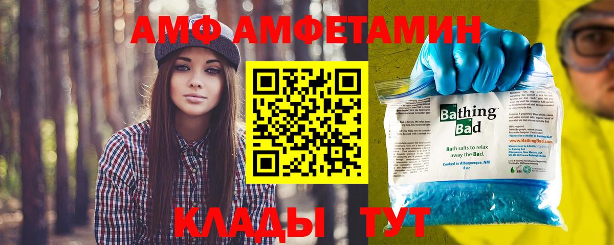 МЕТАМФЕТАМИН  Вход с VPN  Карталы  МЕТАМФЕТАМИН Methamphetamine  МЕТАМФЕТАМИН Methamphetamine 