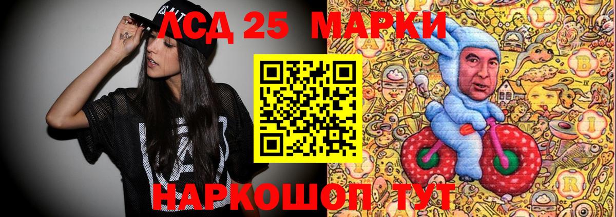 Марки 25I-NBOMe  Вход с VPN  Наркотические марки 1,8мг  Карталы  Наркотические марки 1,8мг 