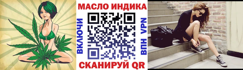 Дистиллят ТГК жижа  даркнет сайт  Карталы 