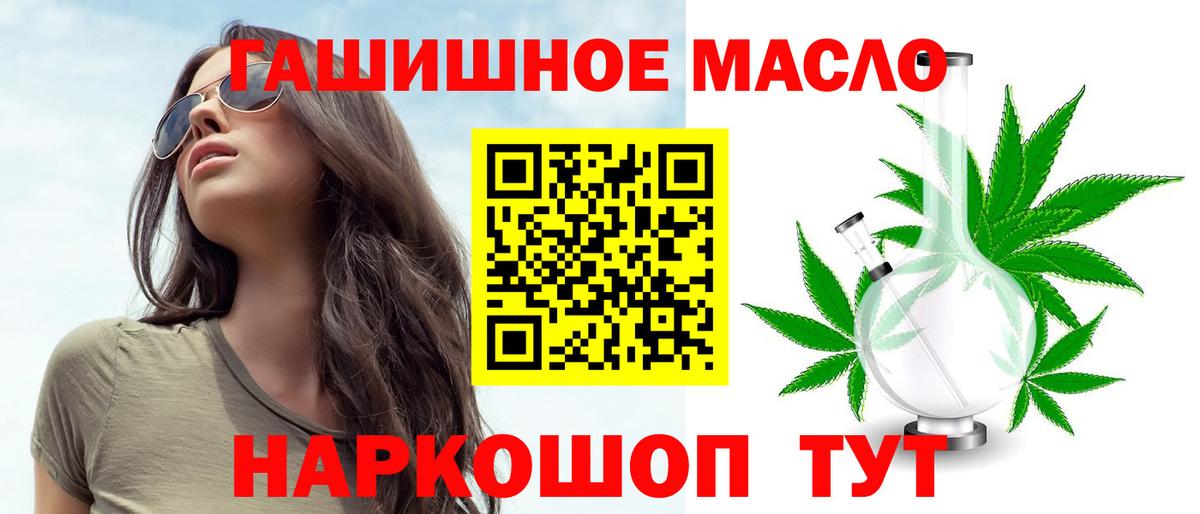 Дистиллят ТГК жижа Карталы