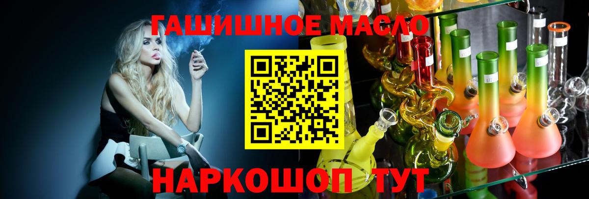 Дистиллят ТГК концентрат  Вход с VPN  Карталы  ТГК Wax 