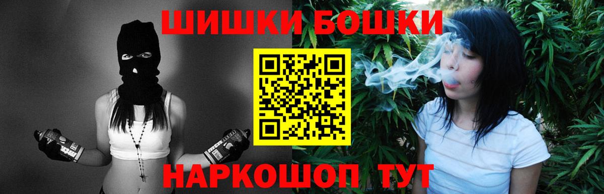 Канабис планчик  Шишки марихуана сатива  Карталы  Вход с VPN  Марихуана семена  Бошки марихуана ГИДРОПОН 